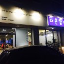 다온감자탕