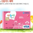 다둥이네 이미지