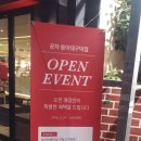 공차동아대구덕점