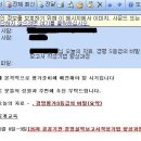 이(E)컨설팅 이미지