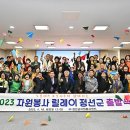 정선군청 대회의실 이미지