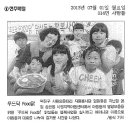푸드닥 이미지