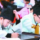 한문교실_기초 이미지