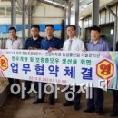 봉황영농조합법인