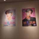 장하오생카26개투어후기(20230722)
