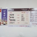 소양로식당 이미지