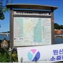 해파랑길19코스『화진해변~강구항』ㅡ영덕과 작별하고 포항으로 들어간다 이미지