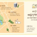 「숲속열린음악회 with 이현공원 풍경 015B & V.O.S」 이미지