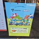 이삭토스트 | 캐럿후기 / 세븐틴 스머프 이삭토스트 키링 후기 , 매장주문