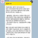 루이스산부인과의원 | 보건소 지원 산전검사 (난소기능검사, 부인과 초음파 후기)