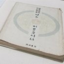 노작공원(홍사용) 이미지