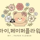율하초병설유치원 이미지