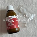 강성약국 | [내돈내산] 아기 철분제 추천"닥터라인 헤모키즈 "후기