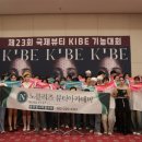 와이즈뷰티테인먼트 | 직접 체험하고 만족도 200% 느낀 커리큘럼과 실습 완벽 후기 «노블리즈뷰티아카데미 와이즈뷰티테인먼트»