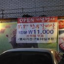 참참참
