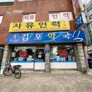 공항시장샘온누리약국 티스토리
