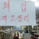 학교문구점 이미지