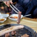 현이네장어랑생고기 이미지