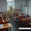무실탑공인중개사사무소 이미지