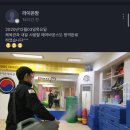 라이온체육관 이미지
