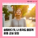 관저보건지소 건강증진센터 이미지