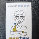 대곶에어컨 이미지