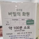 [뮤지컬] 비밀의 화원 (금조, 김서환, 박선영, 송영미)관극 후기 (정보&amp;리뷰)