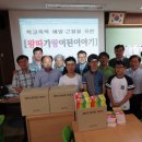 (학교)동명중 이미지