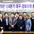 뉴스1대구경북