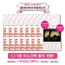 거상씨제이몰