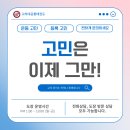 고려대 태권도 이미지