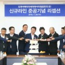 도레이배터리세퍼레이터필름한국(유) 이미지