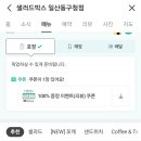 샐러드박스 일산동구청점