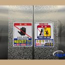 동아1차세탁소 이미지