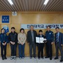 인하사대부속중학교 전국매일신문