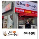 산호대로-44 이미지