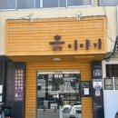 부산 도자기 공방 흙이야기 원데이 클래스 후기