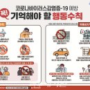 신안구내식당 이미지