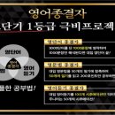 위너스영어학원 이미지