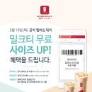 공차인천서 이미지