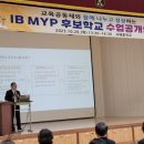 서해중학교 이미지