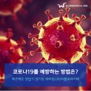 (주)더블유써지텍 이미지