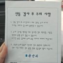 공안과의원 이미지