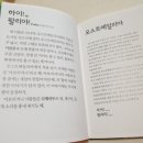 세계의친구들 이미지