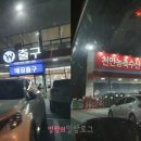 와마트