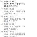 긴자료코 인하대점 이미지