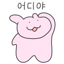 강촌잠빌뮤직펜션 이미지