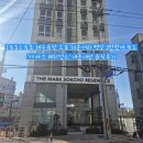 3951 | [속초] 속초해수욕장 도보 10분거리 평일 3만원대 숙소' 더마크 레지던스' 솔직후기