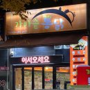 광덕4로10 이미지