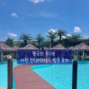 인디올 | 이천 인디어라운드 후기｜한국의 몰디브라 불리는 이천 물놀이 명소, 아이와 다녀온 솔직 리뷰